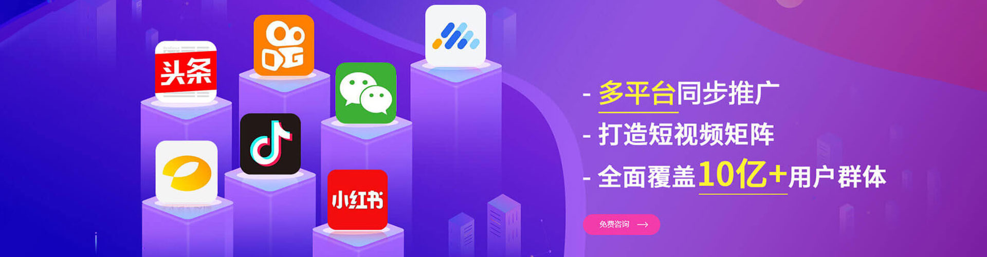 民权推广开户