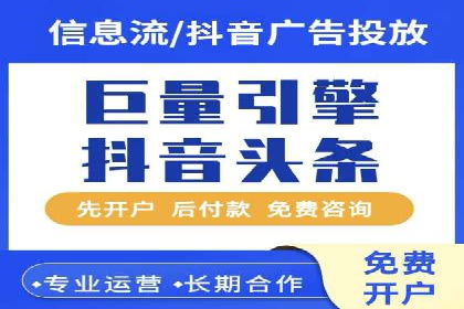 案例分析：信息流代理在社交媒体的运用