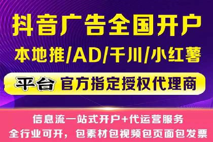 百度竞价广告的计费方式及其实操案例分享